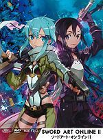 Sword Art Online II - Box